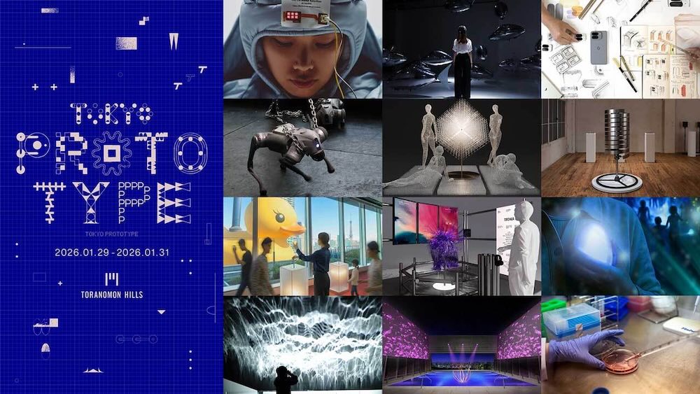 都市型クリエイティブフェスティバル「TOKYO PROTOTYPE（東京プロトタイプ）」バナー