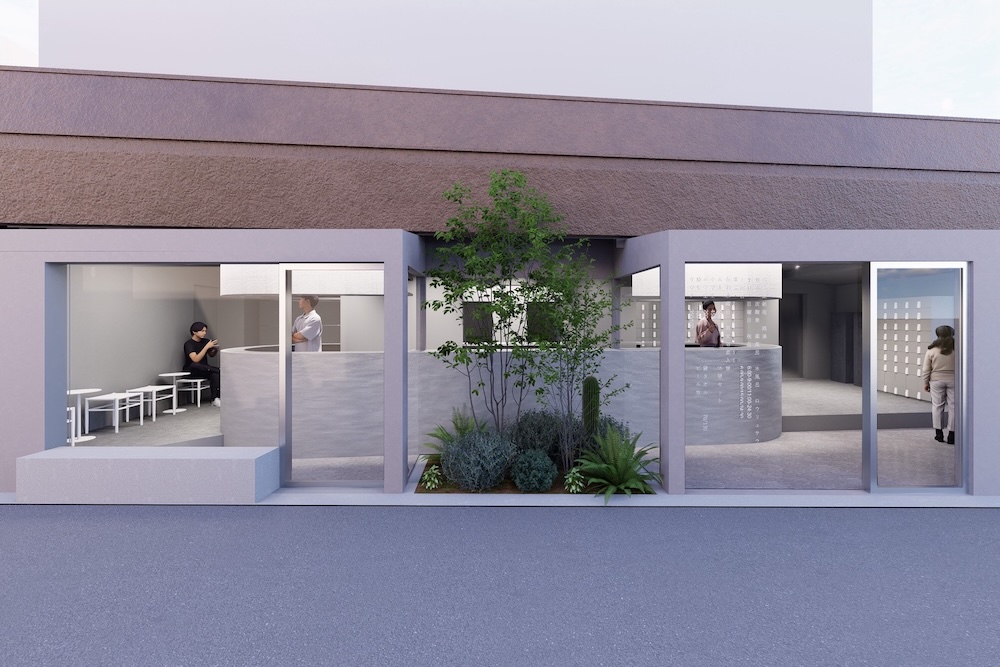 黄金湯（こがねゆ）新宿 イメージ