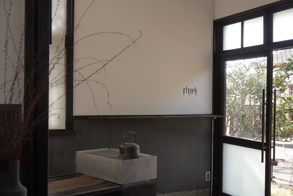 「問時(とうとき)」ショールーム / 「十てつ」アトリエ