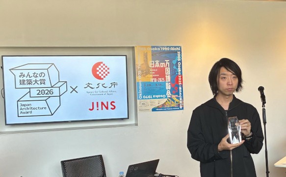 みんなの建築大賞