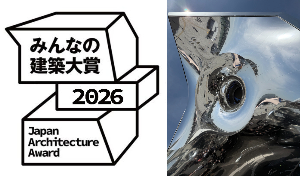 第3回「みんなの建築大賞」結果発表！