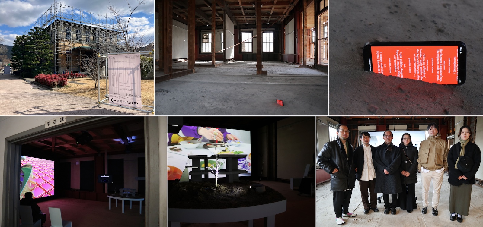 「中立点｜In-Between ―第19回ヴェネチア・ビエンナーレ国際建築展日本館展示帰国展」会場レポート、京都市京セラ美術館で改修中の桜水館にて開催