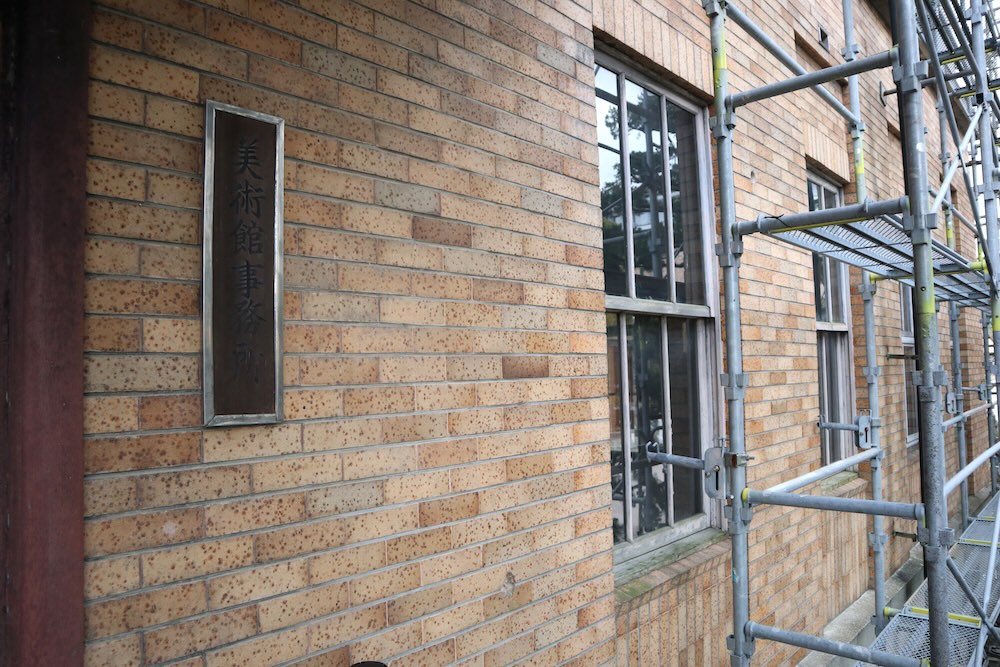 京都市京セラ美術館 桜水館「中立点｜In-Between ―第19回ヴェネチア・ビエンナーレ国際建築展日本館展示帰国展」