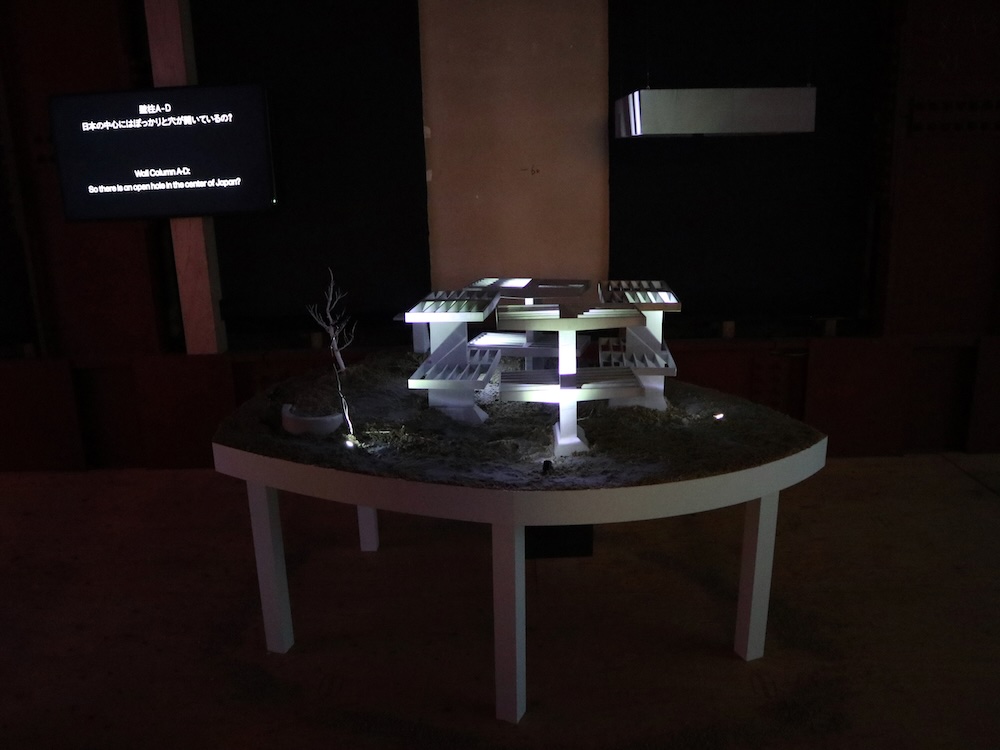 京都市京セラ美術館 桜水館「中立点｜In-Between ―第19回ヴェネチア・ビエンナーレ国際建築展日本館展示帰国展」