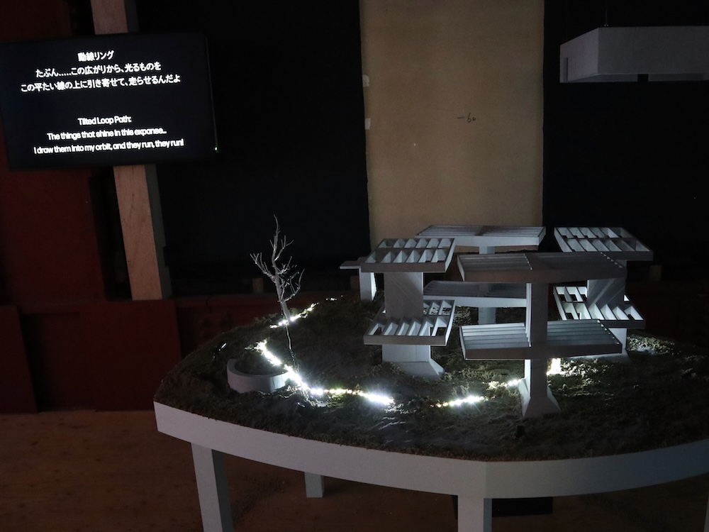 京都市京セラ美術館 桜水館「中立点｜In-Between ―第19回ヴェネチア・ビエンナーレ国際建築展日本館展示帰国展」