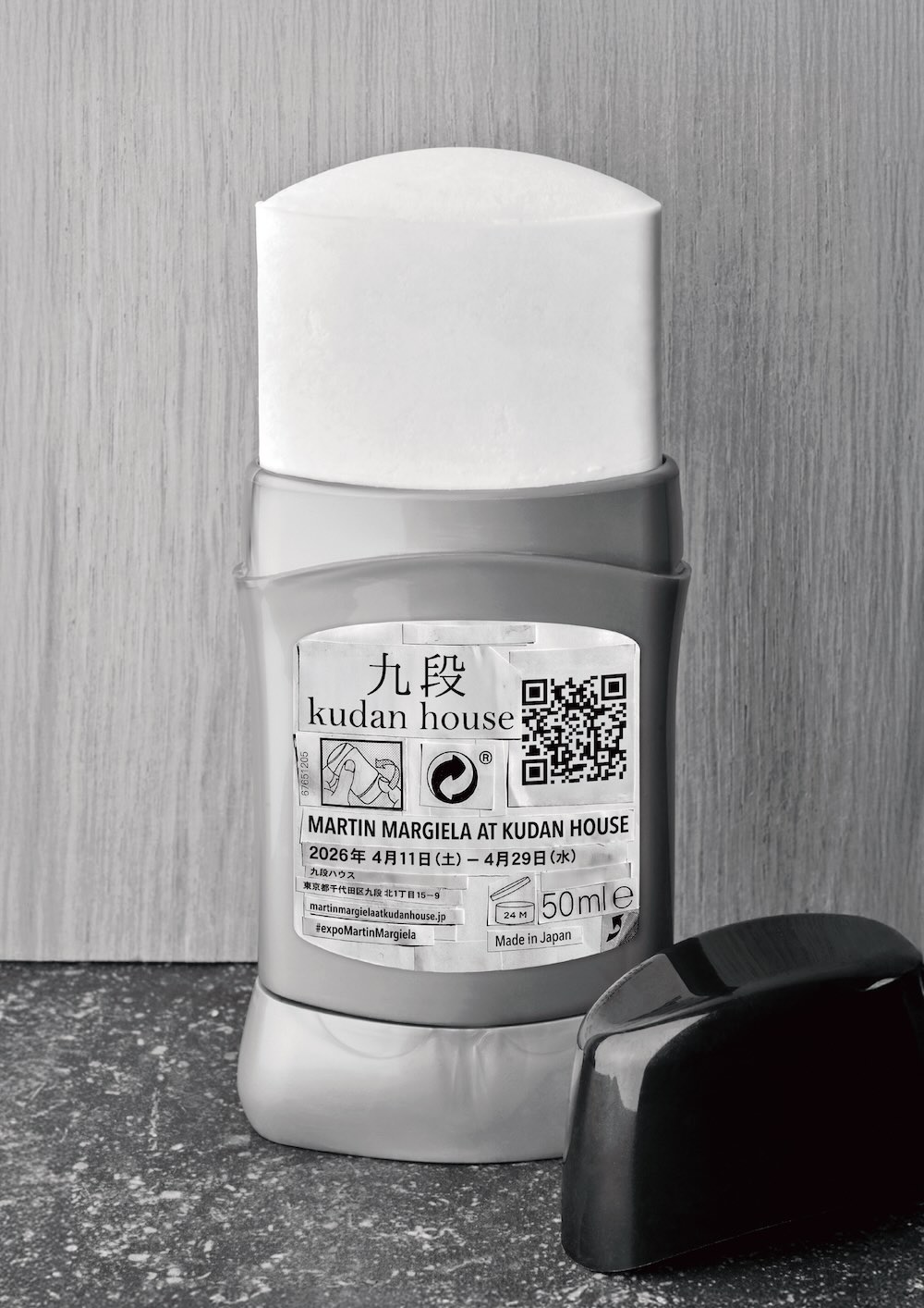 「MARTIN MARGIELA AT KUDAN HOUSE」