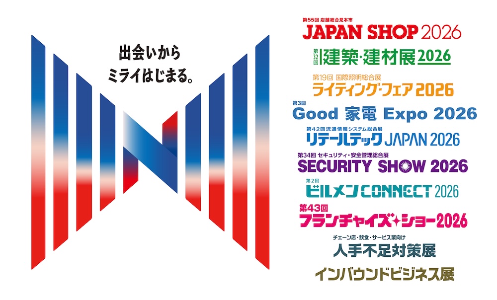 第55回店舗総合見本市 JAPAN SHOP2026