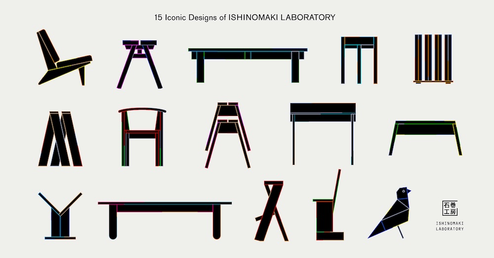「15 Years After　石巻工房の歩みと15の家具」展　Karimoku Commons Tokyoにて3/11〜4/23開催