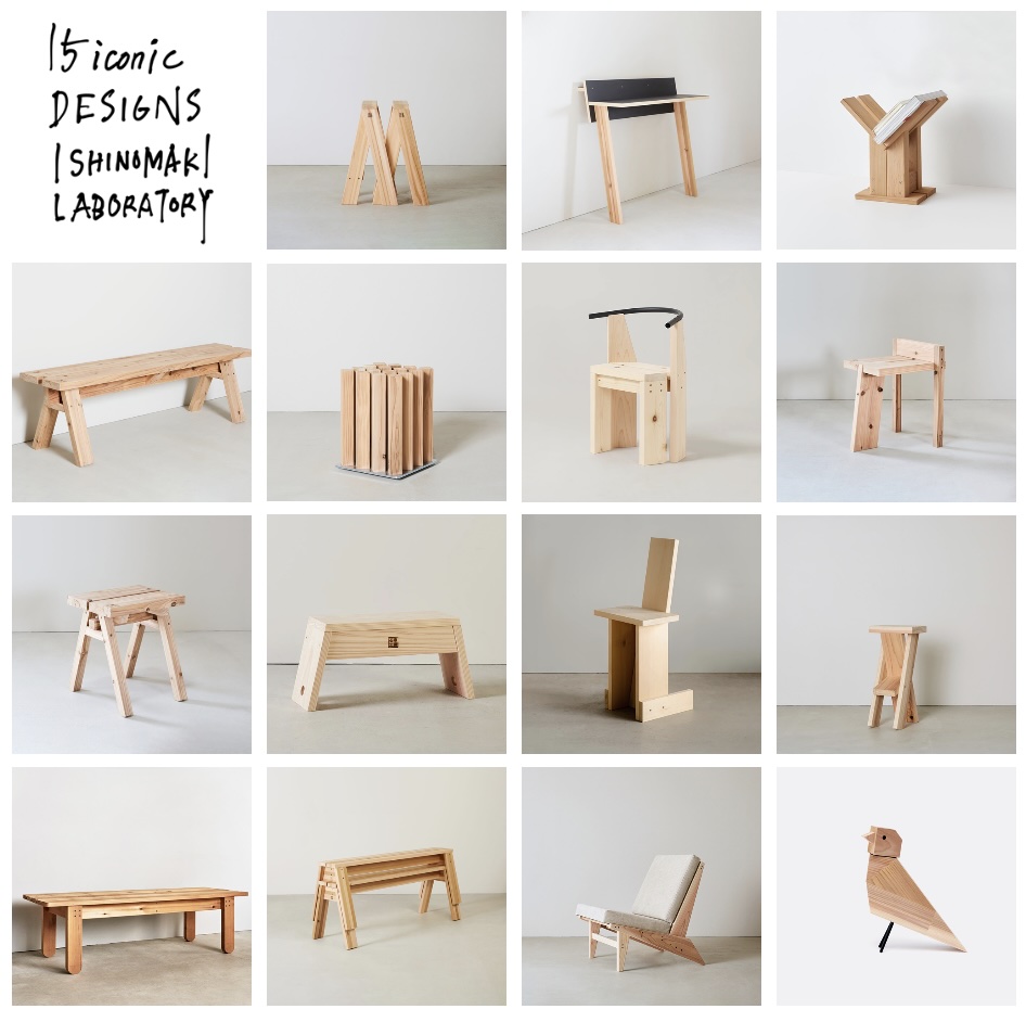 「15 Years After　石巻工房の歩みと15の家具」展