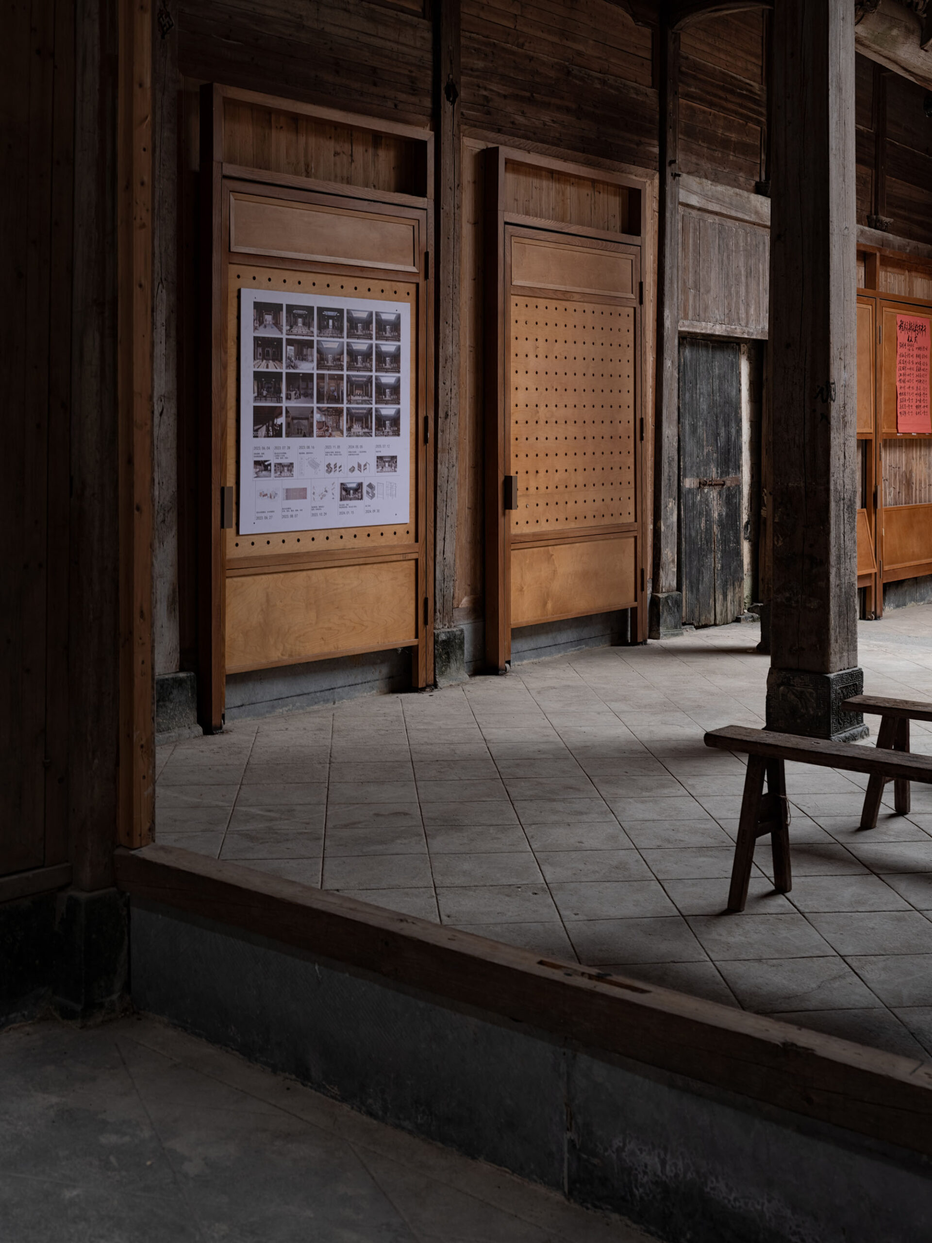 〈ビレッジ・シネマ（Village Cinema）〉アトリエ・グオ（Atelier Guo）