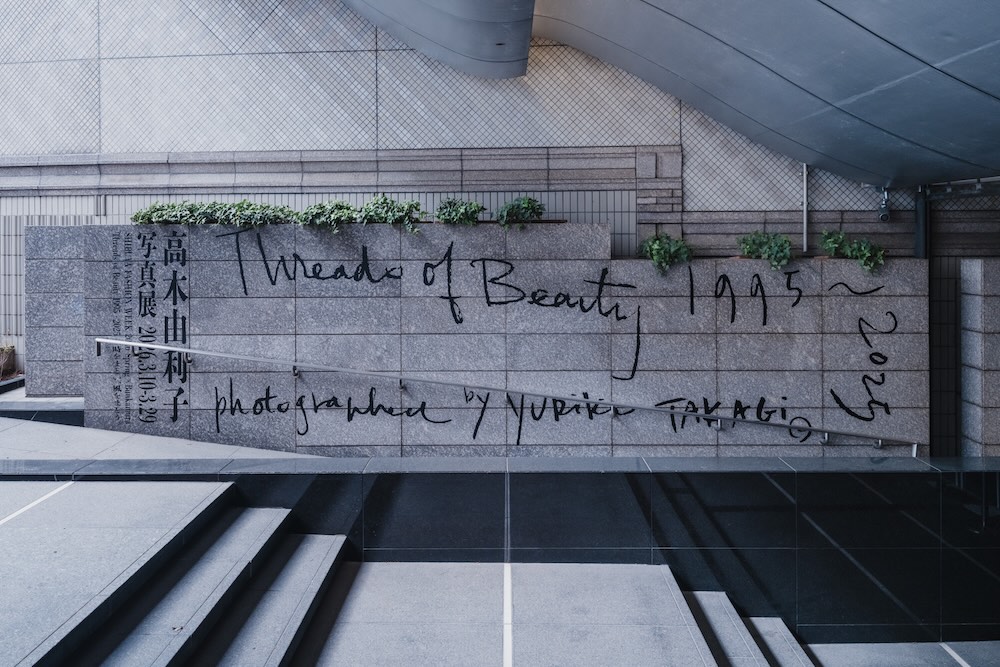 「高木由利子 写真展 Threads of Beauty 1995-2025 ― 時をまとい、風をまとう。」会場写真