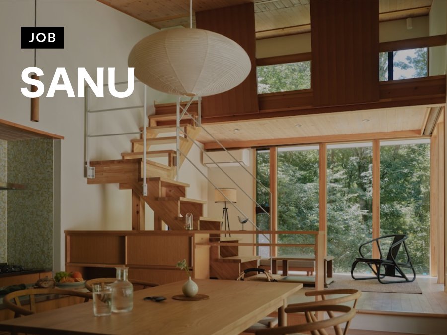 「自然と共に生きる。」を建築で実現するSANUの建築品質管理シニアマネージャーを募集