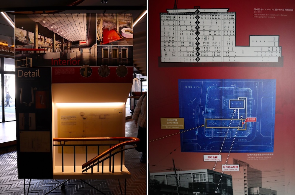 OMO7横浜 by 星野リゾート