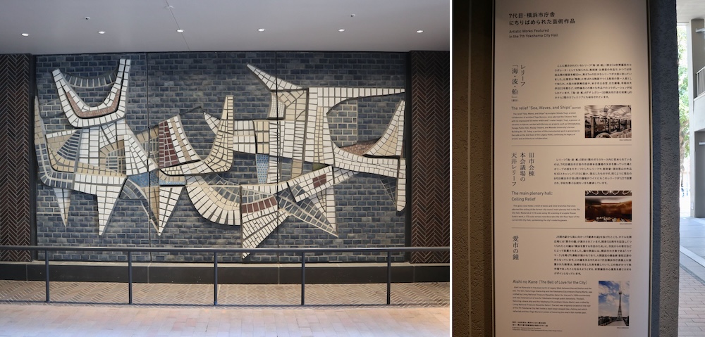 OMO7横浜 by 星野リゾート