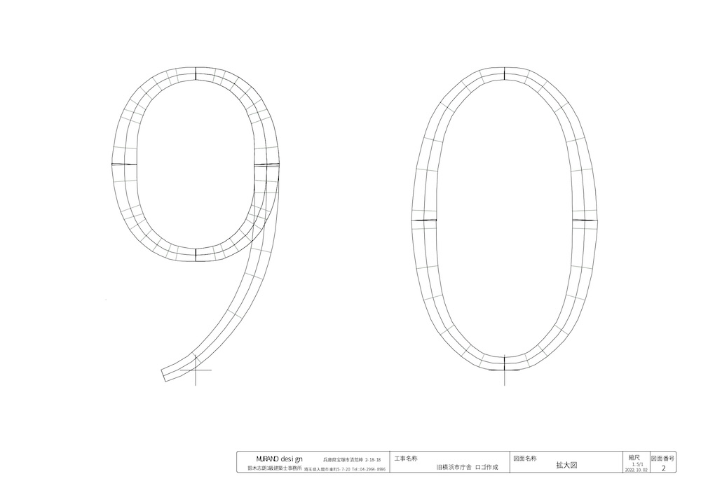 OMO7横浜 by 星野リゾート