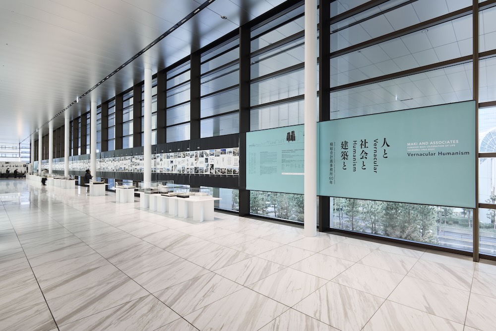 槇総合計画事務所60年展「Vernacular Humanism／⼈と社会と建築と」会場写真