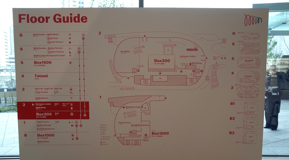 MoN TAKANAWA: The Museum of Narratives(モン タカナワ ザ ミュージアム オブ ナラティブズ)