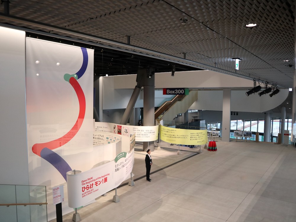 MoN TAKANAWA: The Museum of Narratives(モン タカナワ ザ ミュージアム オブ ナラティブズ)