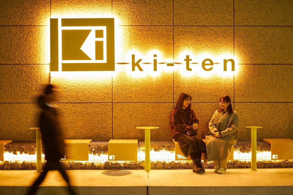 parkERs〈兜町に伝播する "黄色い" パブリックスペース『ki-ten』〉 撮影：パーク・コーポレーション / 木村雄司