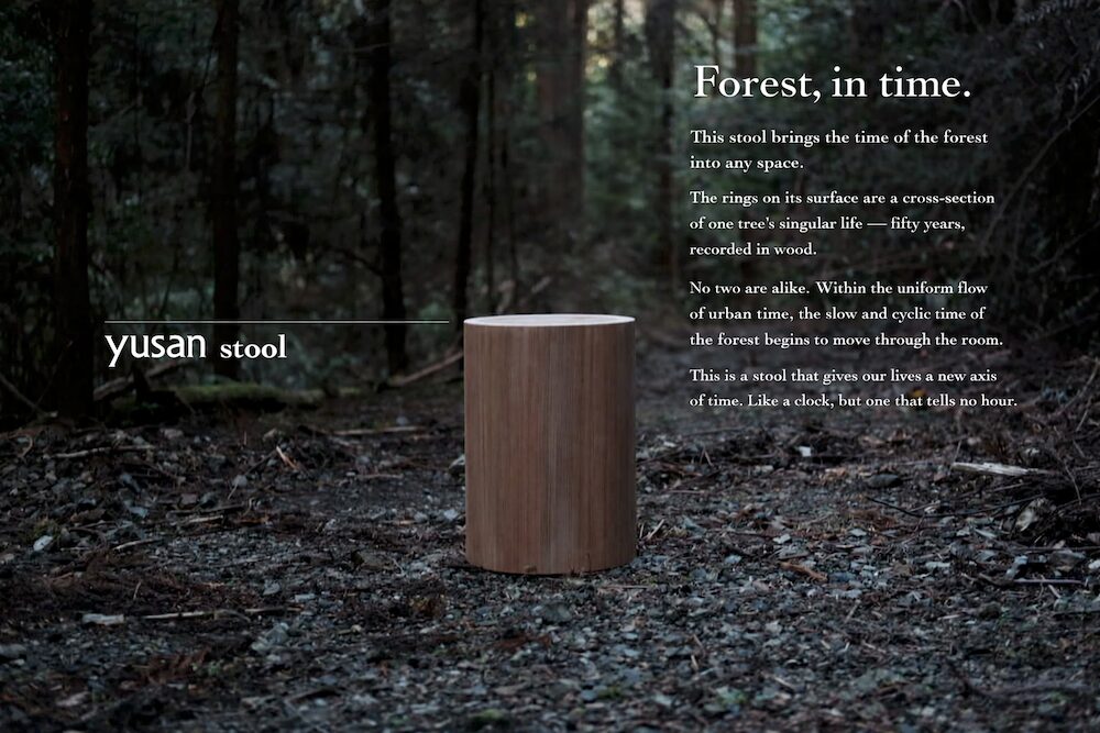 放置林に「時計を持たない」価値を見出す、徳島発の挑戦　山の時間、都市へ。カルチャーブランド「yusan」がミラノで披露する年輪のスツール
