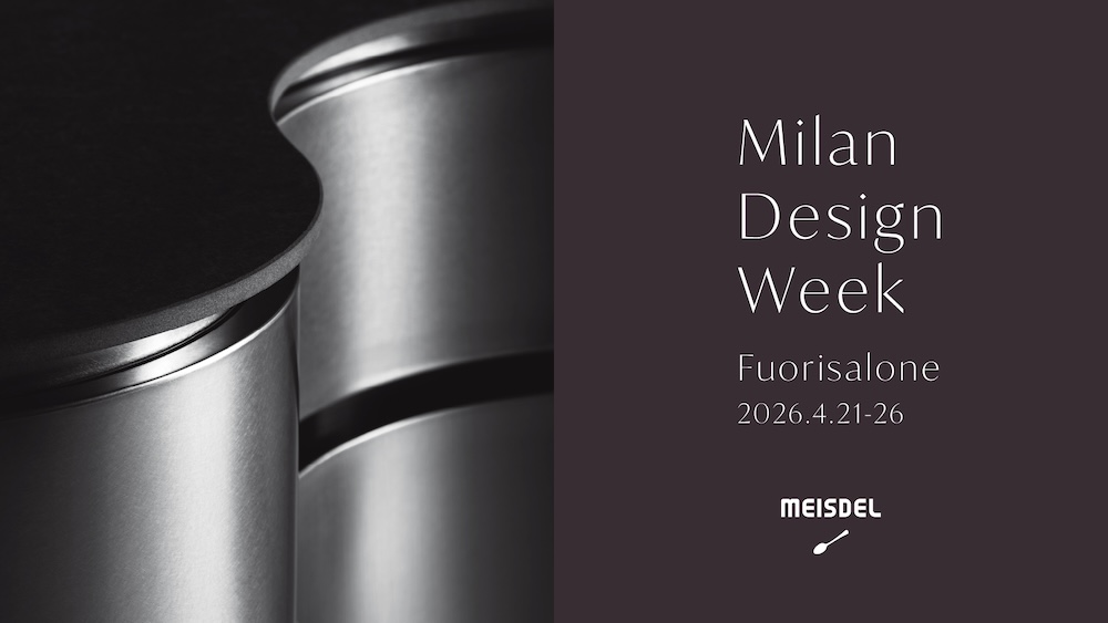 1ミリ単位の想いをカタチに　タニコー「MEISDEL」がミラノで披露する、ジャパンメイドの本質