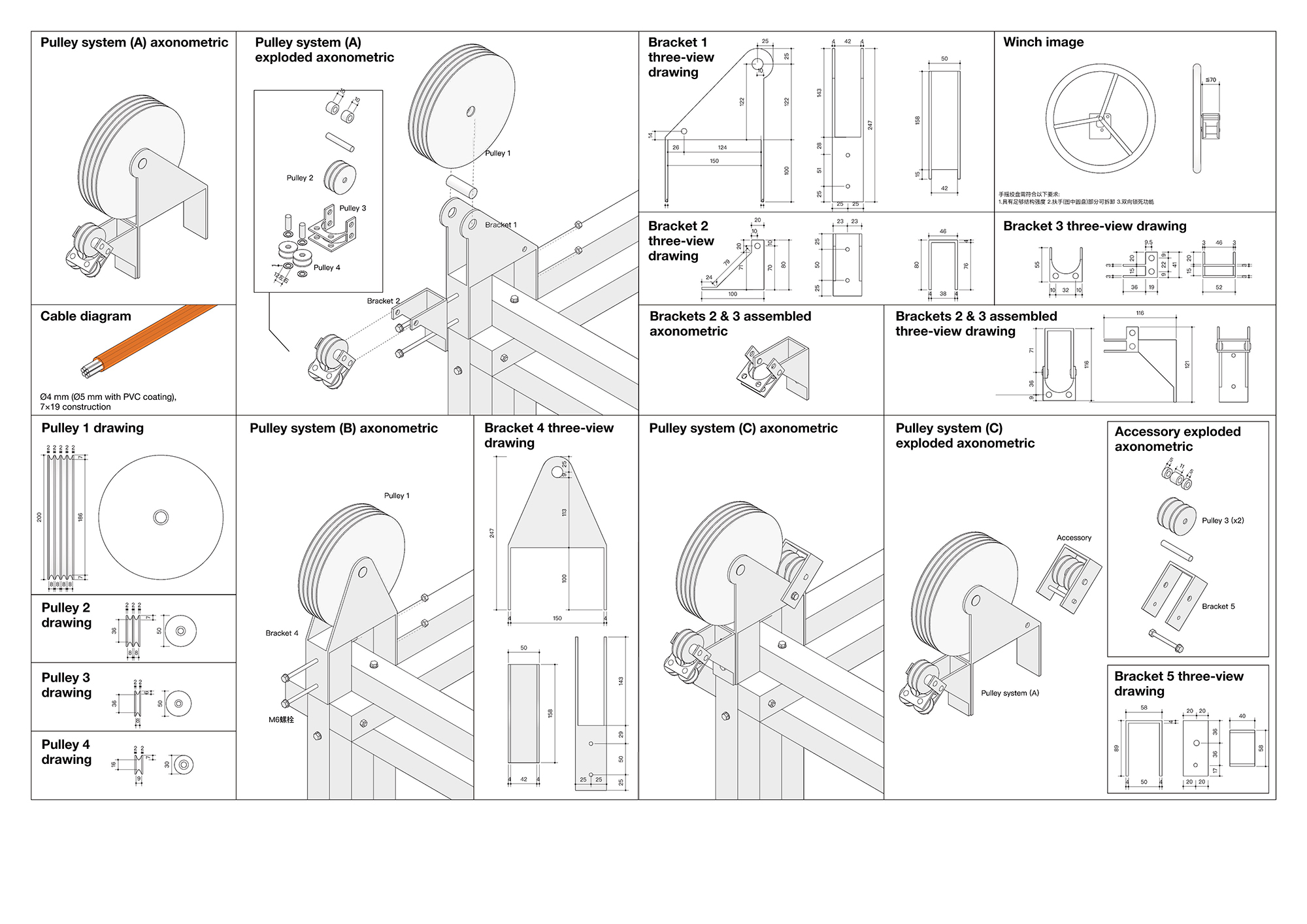 〈Flipmod〉Ambit Narrative Design（アンビット・ナラティブ・デザイン／A.N.D.）