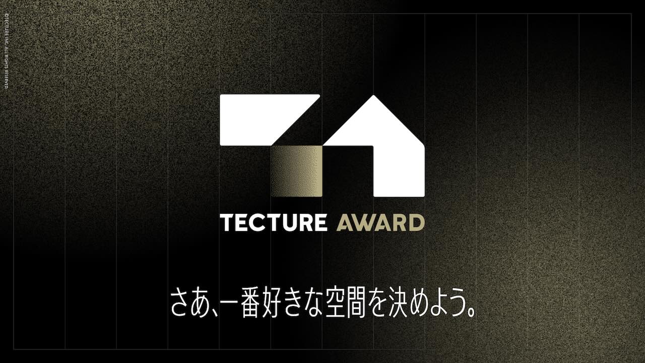TECTURE AWARD 2025（テクチャーアワード）