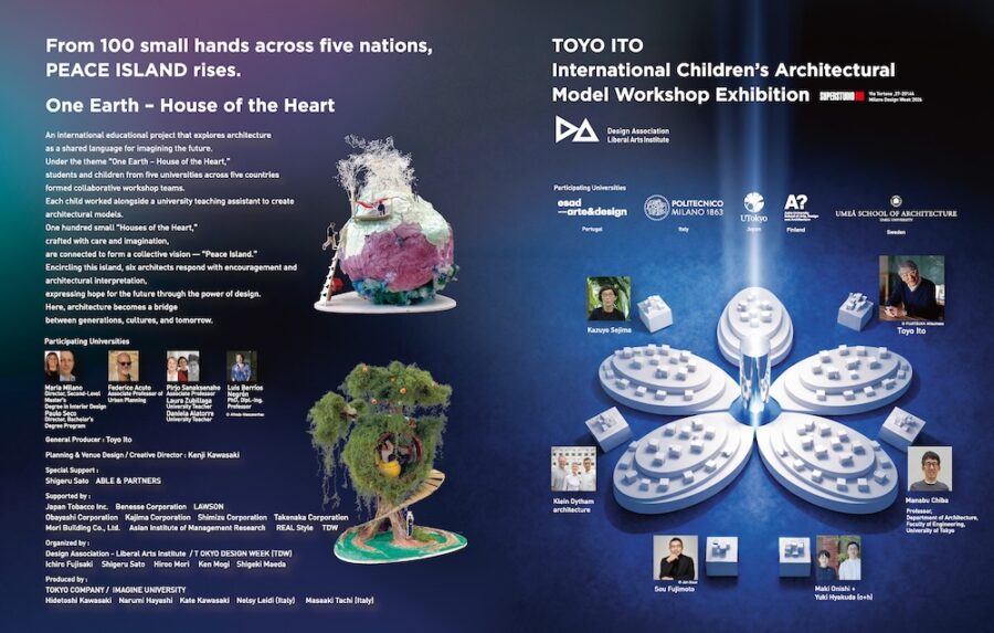 子どもの小さな手が築く「平和の島」　伊東豊雄監修、5カ国100人の「こころの家」がミラノに集結