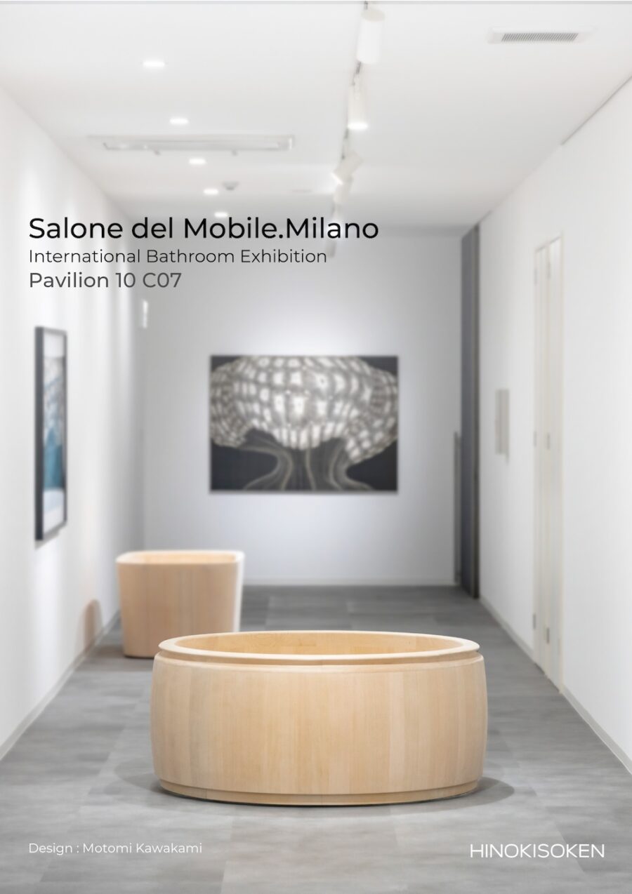 檜の純潔と清流が織りなす「sa yu」　川上元美との共創による木製浴槽の新たな地平