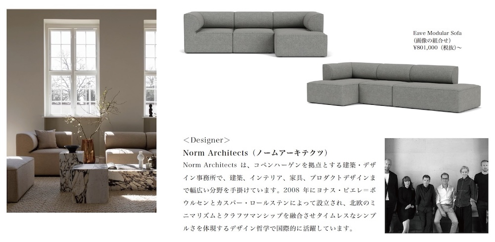 ©︎Audo Copenhagen