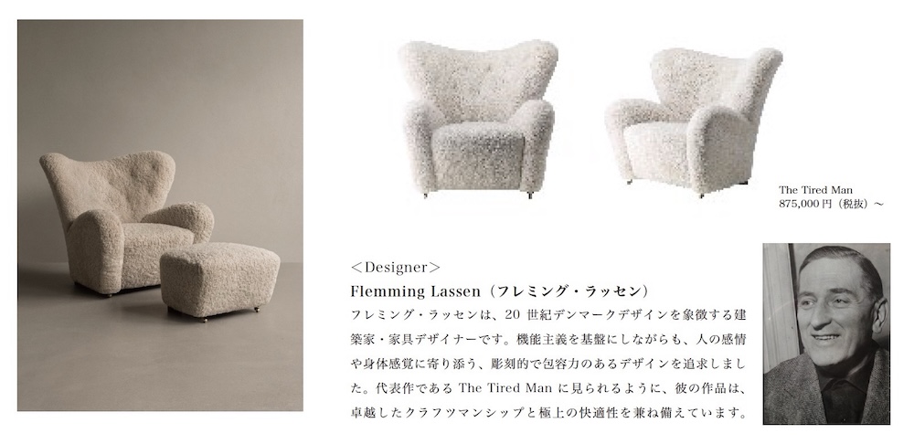 ©︎Audo Copenhagen