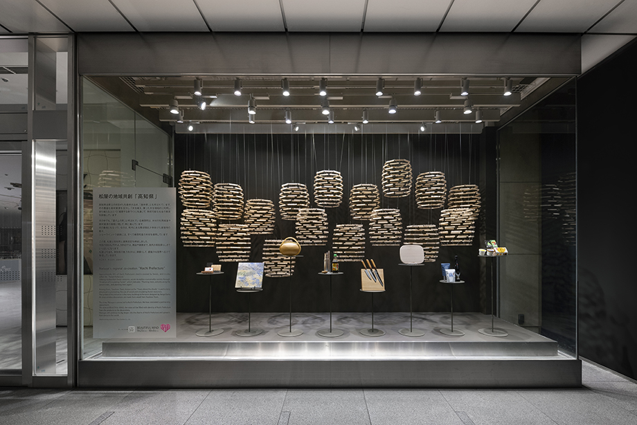 〈松屋銀座2024 Beautiful Mind〉Photo: 松屋銀座