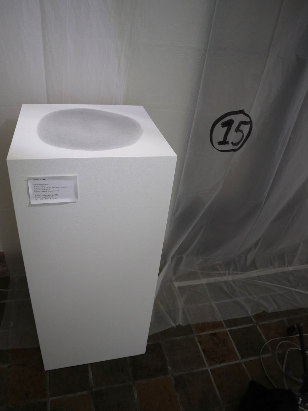 マルタン・マルジェラ展（九段ハウス）会場写真