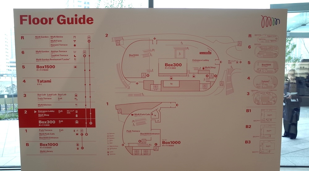 MoN TAKANAWA: The Museum of Narratives（モン タカナワ ザ ミュージアム オブ ナラティブズ）内観