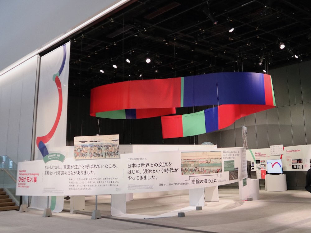 MoN TAKANAWA: The Museum of Narratives（モン タカナワ ザ ミュージアム オブ ナラティブズ）内観