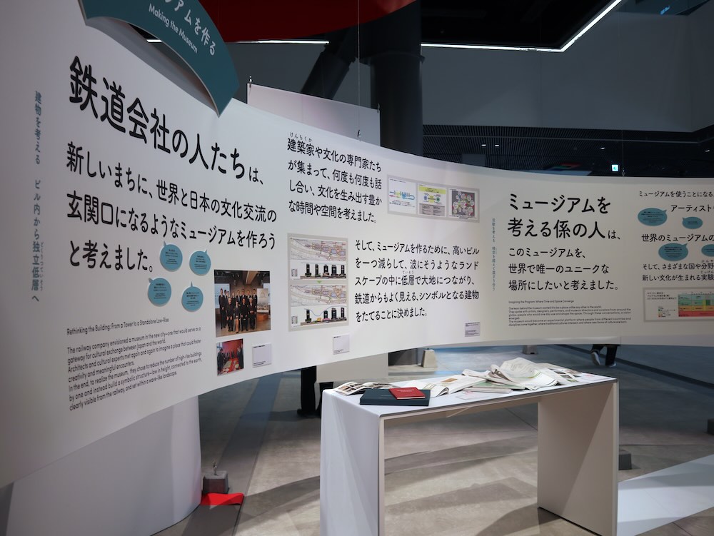 MoN TAKANAWA: The Museum of Narratives（モン タカナワ ザ ミュージアム オブ ナラティブズ）開館記念展示 会場風景