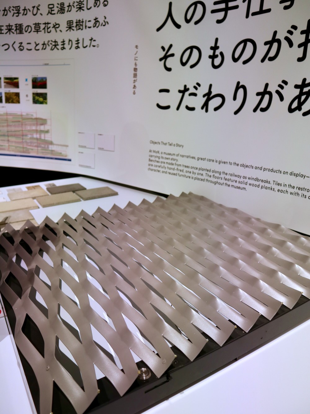 MoN TAKANAWA: The Museum of Narratives（モン タカナワ ザ ミュージアム オブ ナラティブズ）開館記念展示 会場風景