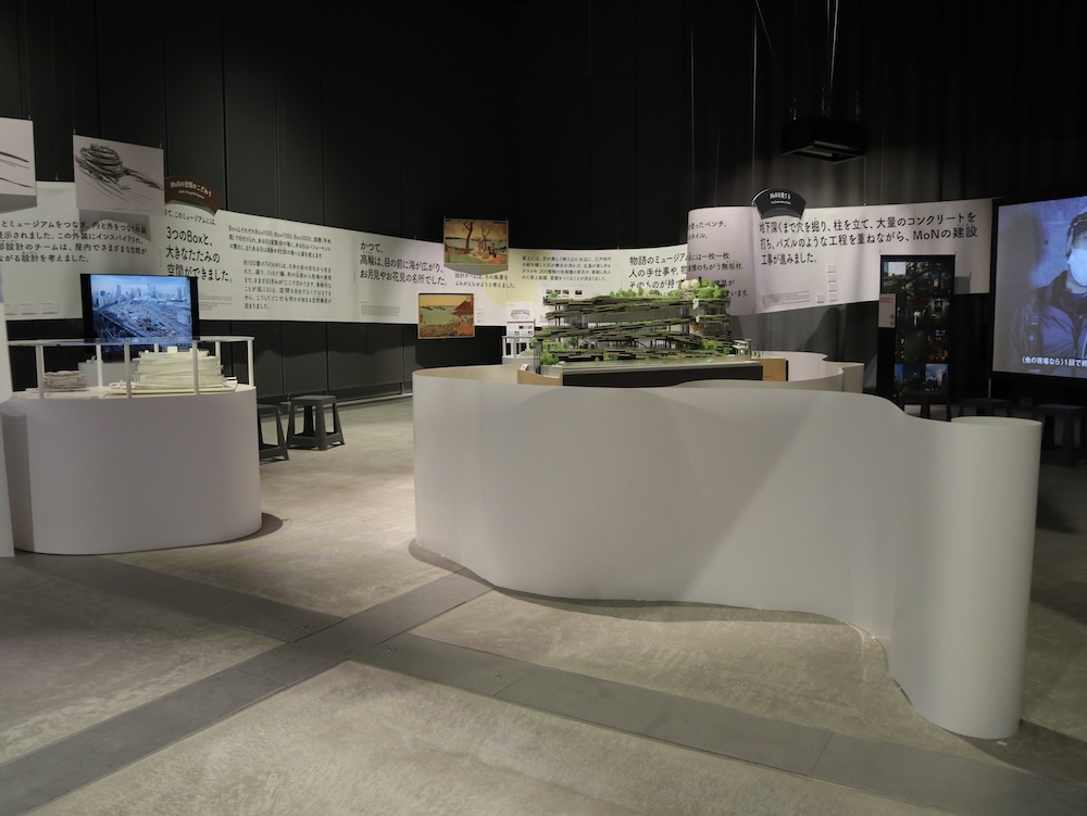 MoN TAKANAWA: The Museum of Narratives（モン タカナワ ザ ミュージアム オブ ナラティブズ）開館記念展示 会場風景