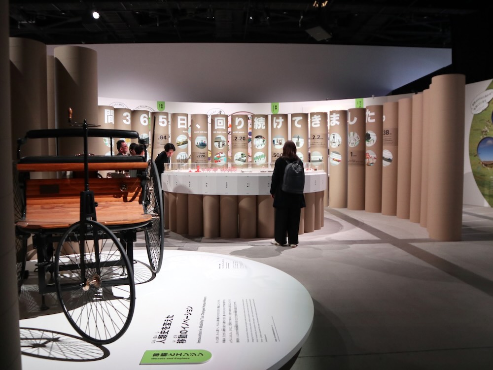 MoN TAKANAWA: The Museum of Narratives（モン タカナワ ザ ミュージアム オブ ナラティブズ）開館記念展「ぐるぐる展」会場風景