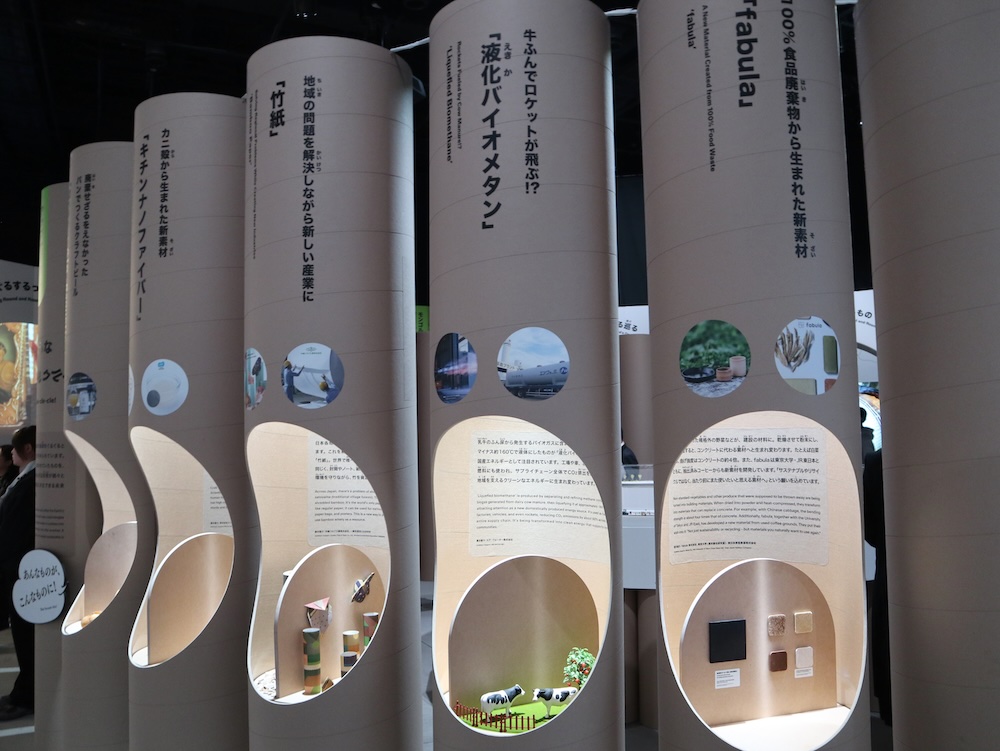 MoN TAKANAWA: The Museum of Narratives（モン タカナワ ザ ミュージアム オブ ナラティブズ）開館記念展「ぐるぐる展」会場風景