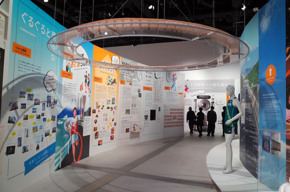 MoN TAKANAWA: The Museum of Narratives（モン タカナワ ザ ミュージアム オブ ナラティブズ）開館記念展「ぐるぐる展」会場風景