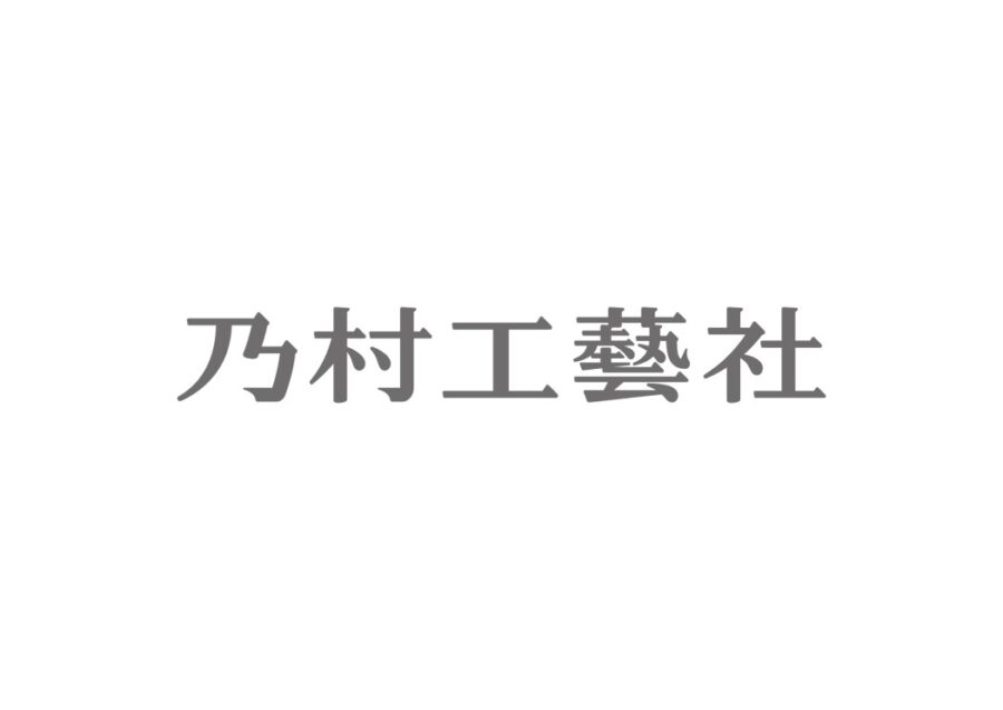 乃村工藝社
