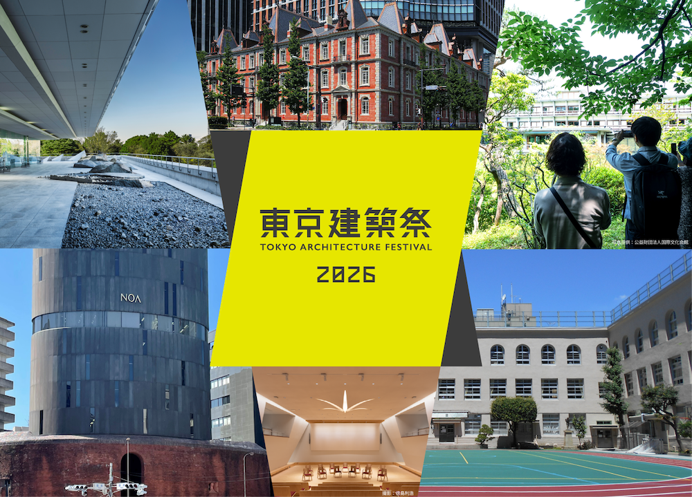5月に行きたい！TECTURE MAG厳選：展覧会・イベントまとめ