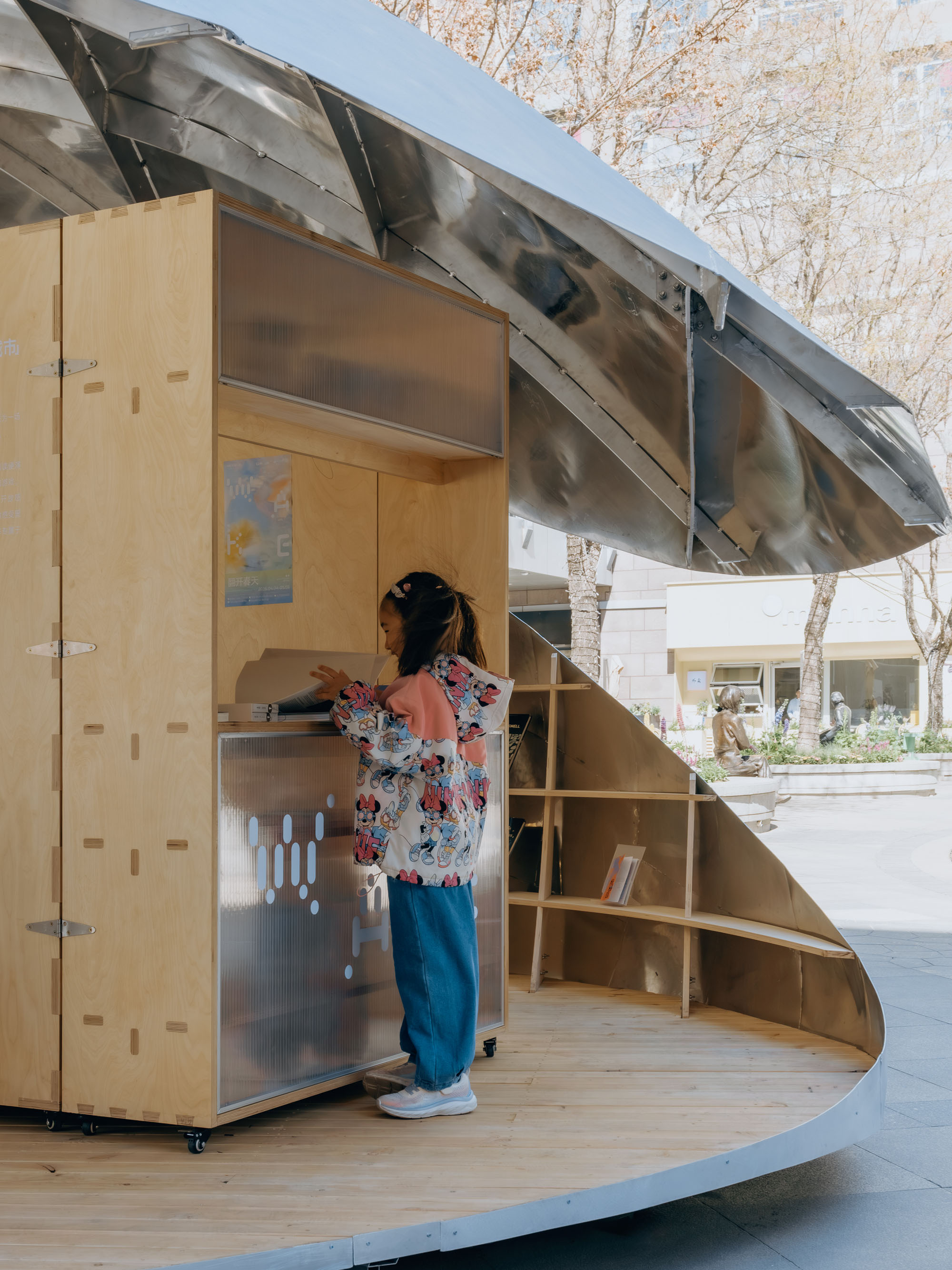 〈シェル・ブック・パビリオン（Shell Book Pavilion）〉LUOスタジオ（LUO studio）