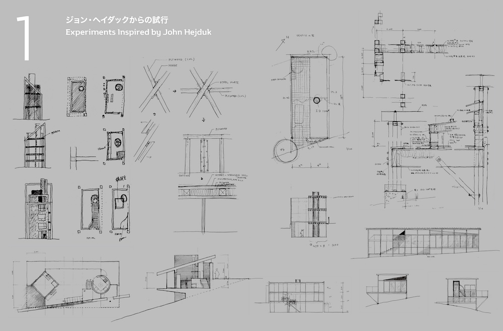『坂 茂の建築 ——素材・構造・災害支援』