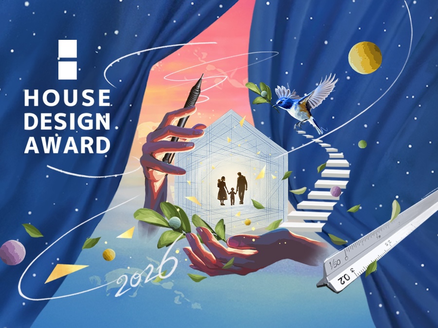グランプリ賞金1,000万円、新たな住宅設計アワードが開催決定　「HOUSE DESIGN AWARD 2026」エントリー受付中！