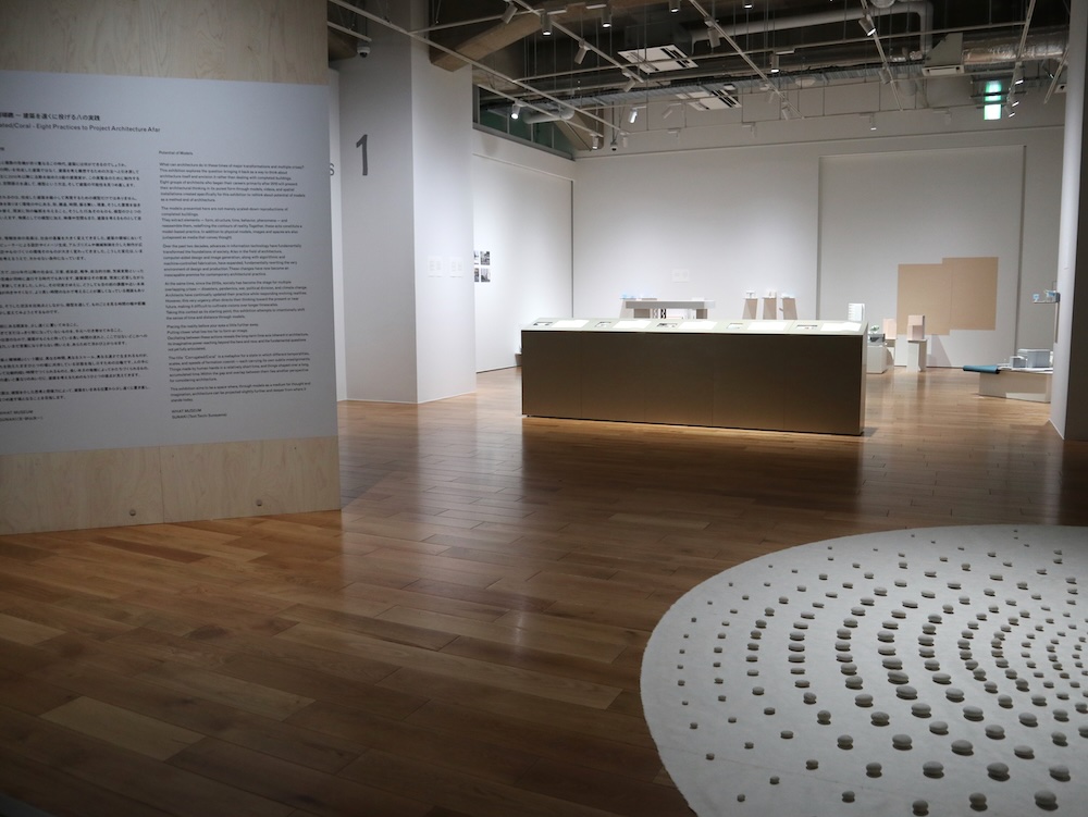 WHAT MUSEUM「波板と珊瑚礁展」展