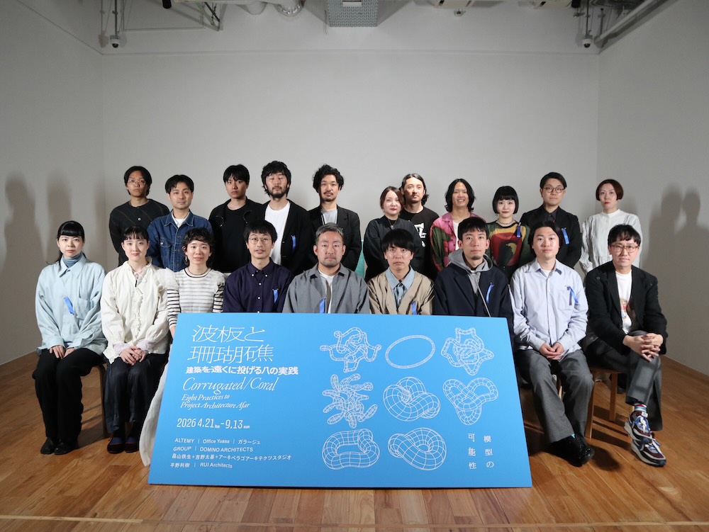 WHAT MUSEUM「波板と珊瑚礁展」展