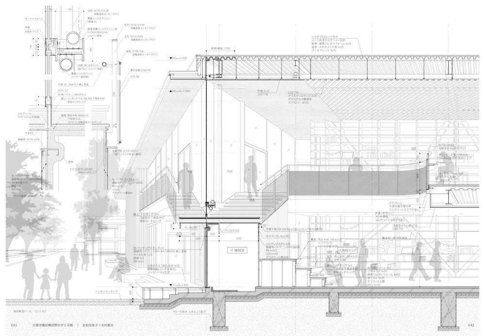 グラフィック社『建築断面 階段図集』中面