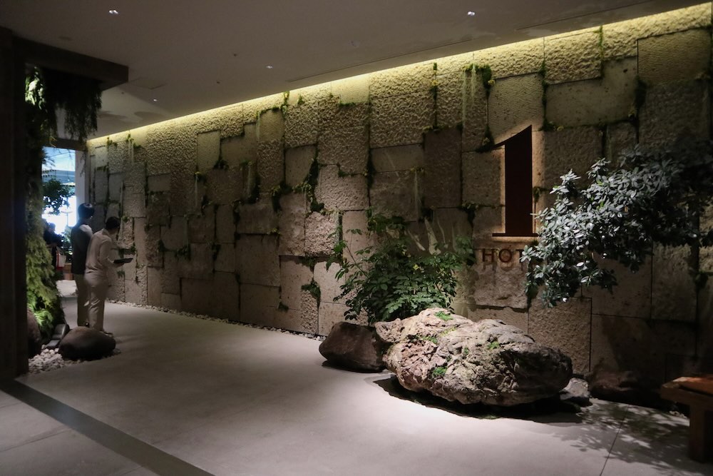 1 Hotel Tokyo(ワン ホテルトーキョー)